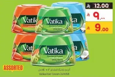 كريم فاتيكا للشعر 2x140ML