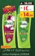 شامبو فاتيكا 2x350مل
