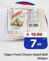 Vigan Food Choice Squid Ball 250gm