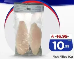 فيليه سمك 1 كجم