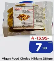 Vigan Food Choice Kikiam 250gm