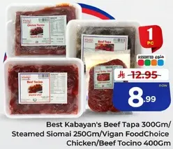 افضل تابا لحم البقر من كابايان 300 جرام / سيوماي مطبوخ 250 جرام / دجاج فغان / توسينو لحم البقر 400 جرام