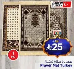 Prayer Mat Turkey