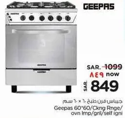 Geepas 60*60/Cking Range/oven lmp/gni/self igni