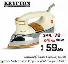 مكواه كريبتون اوتوماتيكيه جافه