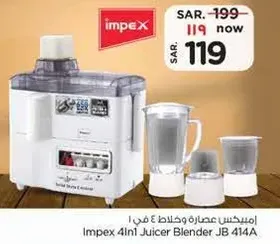 Impex 4in1 Juicer Blender JB 414A