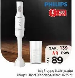 Philips Hand Blender 400W HR2520