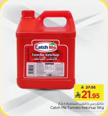 Catch Me Tomato Ketchup 5Kg