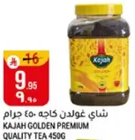 Kajah Golden Premium Quality Tea 450g