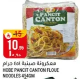 Hobe Pancit Canton Flour Noodles 454g
