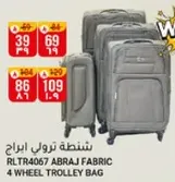 4 Wheel Trolley Bag