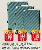 WM-08 Travel Mark PC Trolley