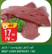 Beef liver defrosted.