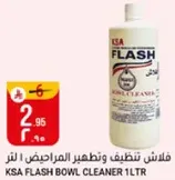 KSA FLASH BOWL CLEANER 1 LTR