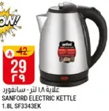 SANFORD ELECTRIC KETTLE 1.8L SF3343EK