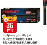 SL-FL20 Starlite Laser Rechargeable Flash Light