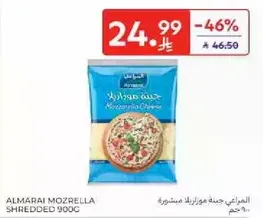 Almarai Mozzarella Shredded 900g