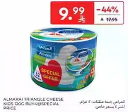 Almarai Triangle Cheese Kids 120g. Buy 4 at special price.