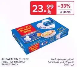 Almarai Tin Cheese Full Fat 113g (1x6) Family Pack