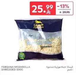 Forsana Mozarella Shredded 500g
