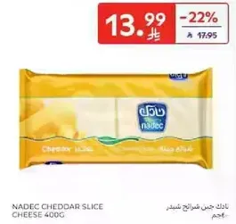 Nadec Cheddar Slice Cheese 400g