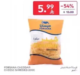 FORSANA CHEDDAR CHEESE SHREDDED 200G
