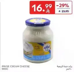Pride Cream Cheese 900G