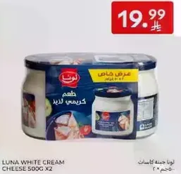 Luna White Cream Cheese 500g x2