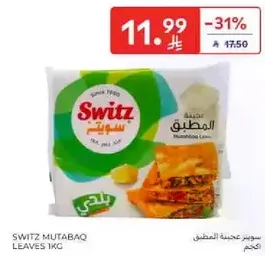 Switz Mutabaq Leaves 1kg