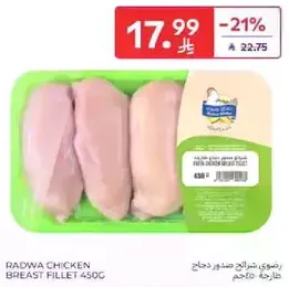 Radwa Chicken Breast Fillet 450g