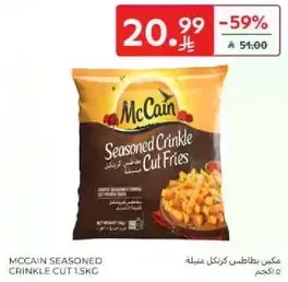 McCain seasoned crinkle cut fries.