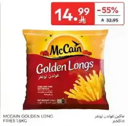 McCain Golden Long Fries 1.5kg