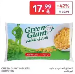 Green Giant Niblets Corn 1kg