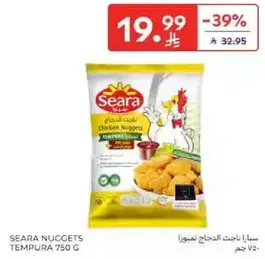 سيرا ناجتس الدجاج تمبورا 750 جرام