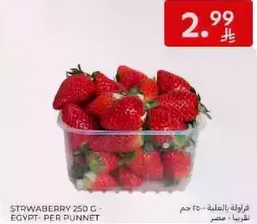 Strawberry 250 g - Egypt - Per punnet