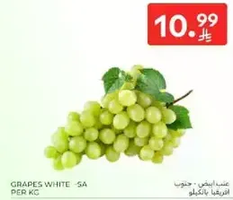 عنب ابيض - سعودي