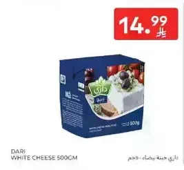 Dari White Cheese 500g