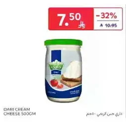 Dari cream cheese 500g