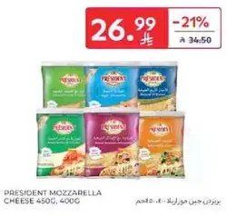 PRESIDENT MOZZARELLA CHEESE 450G, 400G