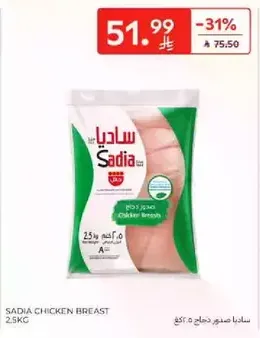 Sadia Chicken Breast