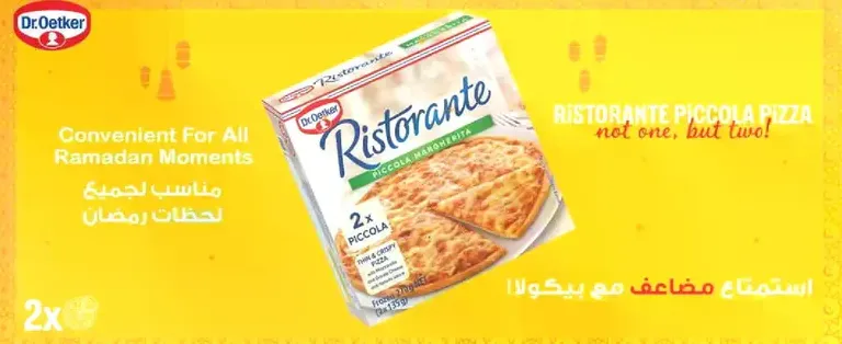 مناسب لجلسات رمضان