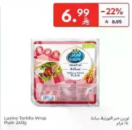 لوزين خبز التورتيلا ساده 240 غرام