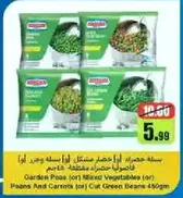 Garden Peas (or) Mixed Vegetables (or) Cut Green Beans 450g