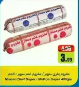 Minced Beef Super / Mutton Super 400gm