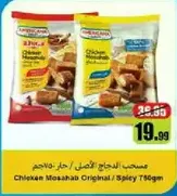 Chicken Mosahab Original / Spicy 760gm