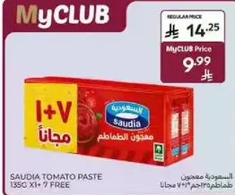SAUDIA Tomato Paste 135g X1 + 7 FREE