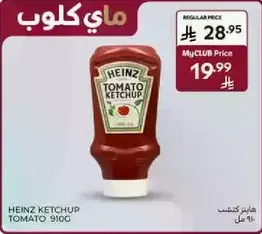HEINZ KETCHUP TOMATO 910G