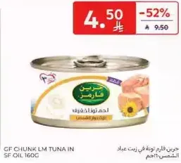 GF Chunk LM Tuna in Sunflower Oil 160g