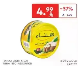 Hanaa Light Meat Tuna 185g - Assorted