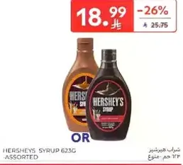 Hershey's Syrup 623g - Assorted